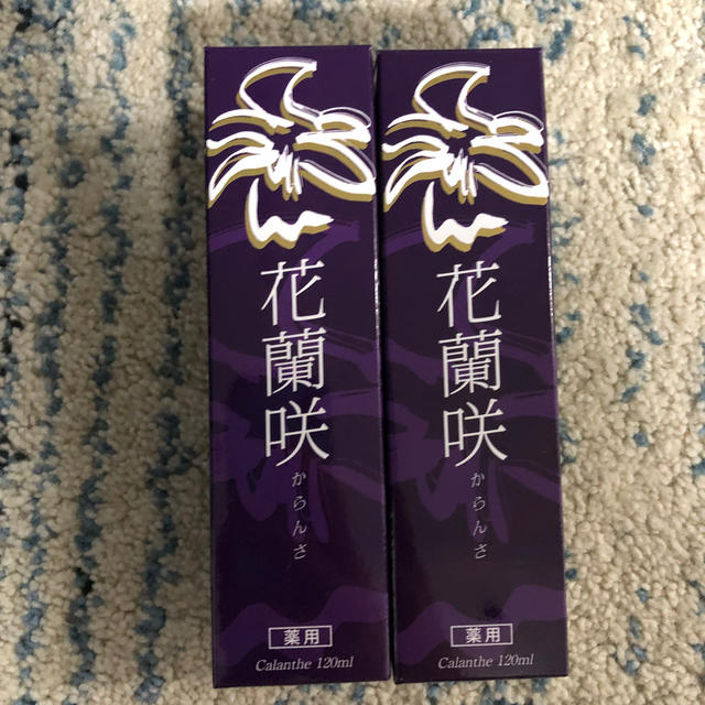 花蘭咲 からんさ 育毛剤