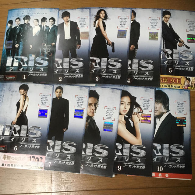 全巻セットDVD▼IRIS2 アイリス2 ラスト・ジェネレーション ノーカット完全版(10枚セット)第1話～20話 最終【字幕】▽レンタル落ち 韓国