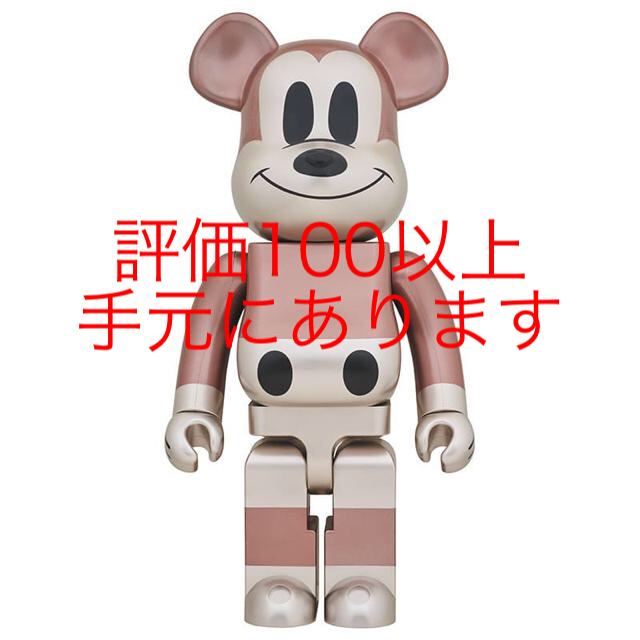 Bear brick x undefeated (Bearbrick x Undefeated x Disney Bear brick x undefeated (Bearbrick x Undefeated x Disney