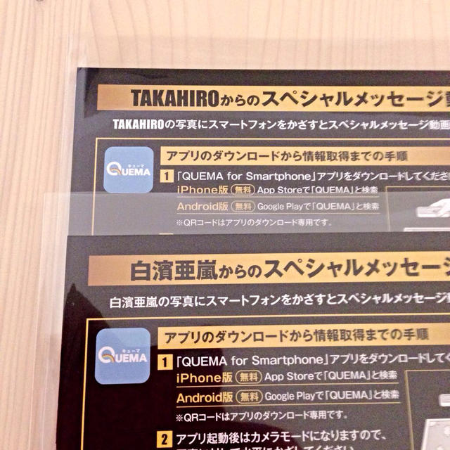 24karats(トゥエンティーフォーカラッツ)のRYUJI様専用出品 その他のその他(その他)の商品写真