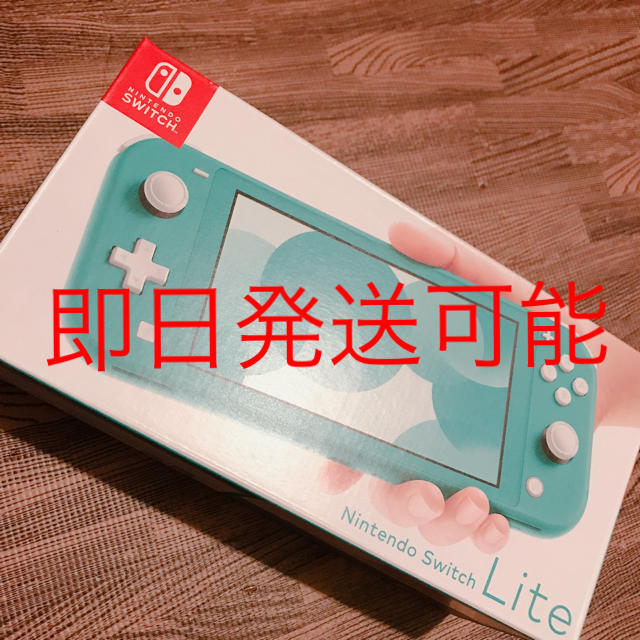 Nintendo Switch  Lite ターコイズ　新品未開封　即日発送エンタメホビー