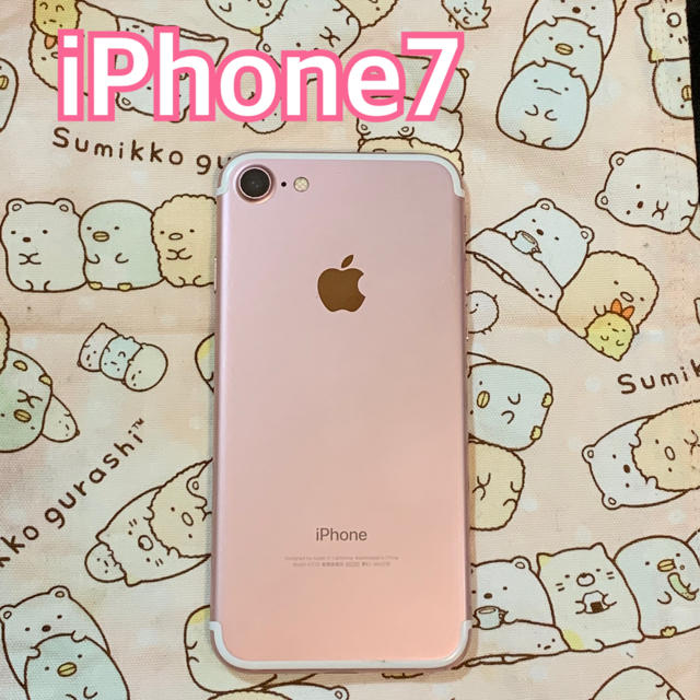 スマートフォン/携帯電話iPhone7♡ ？？？さんご専用ページ