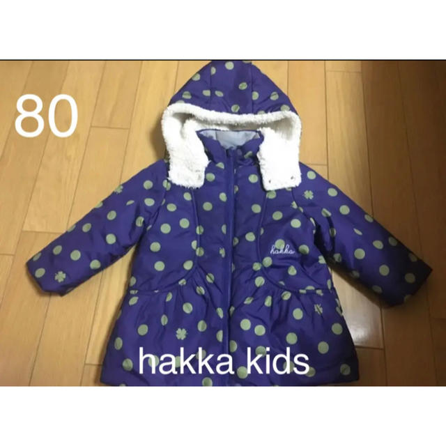 hakka baby(ハッカベビー)のhakka baby リバーシブルアウター80センチ キッズ/ベビー/マタニティのベビー服(~85cm)(ジャケット/コート)の商品写真