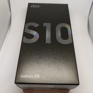 ギャラクシー(Galaxy)のGalaxy S10 SCV41 SIMフリー　新品未使用(スマートフォン本体)