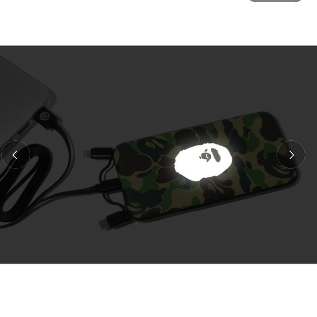 ape bape abc camo power bank green 新品 2