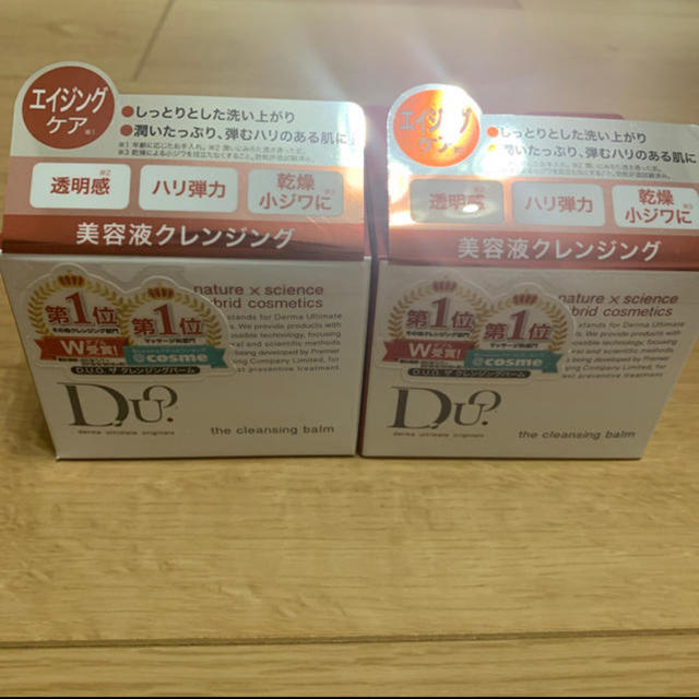 ✨Duo ドゥオ ザ クレンジングバーム  新品✨