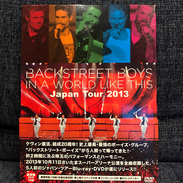 IN A WORLD LIKE THIS Japan Tour 2013