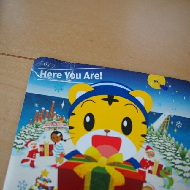 学研(ガッケン)のこどもちゃれんじ ほっぷ11月号 エンタメ/ホビーのDVD/ブルーレイ(キッズ/ファミリー)の商品写真