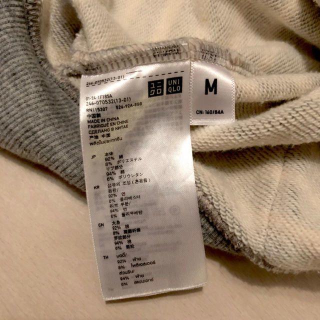 UNIQLO(ユニクロ)のUNIQLO☆ユニクロ☆ボーダー☆ジップアップパーカー☆Mサイズ☆ レディースのトップス(パーカー)の商品写真