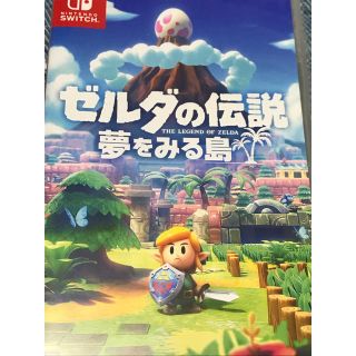 ニンテンドースイッチ(Nintendo Switch)のゼルダの伝説 夢をみる島(家庭用ゲームソフト)