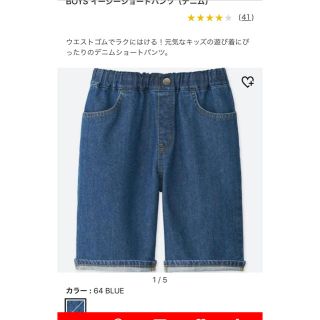 ユニクロ(UNIQLO)のboys イージーショートパンツ UNIQLO ユニクロ(パンツ/スパッツ)