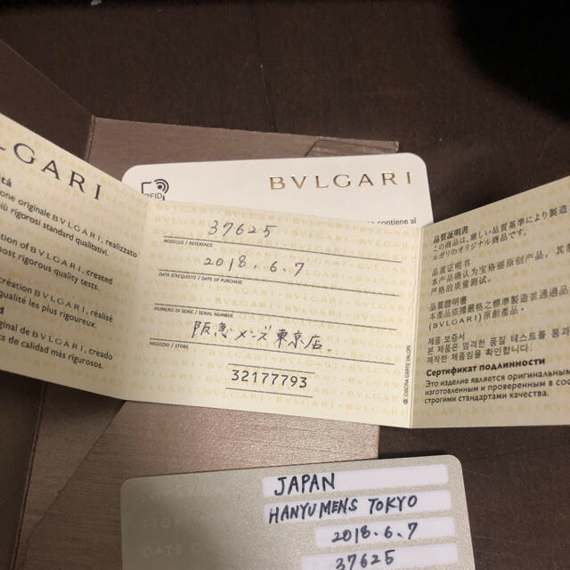 BVLGARI(ブルガリ)のBVLGARI トートバッグ 就活 メンズのバッグ(トートバッグ)の商品写真