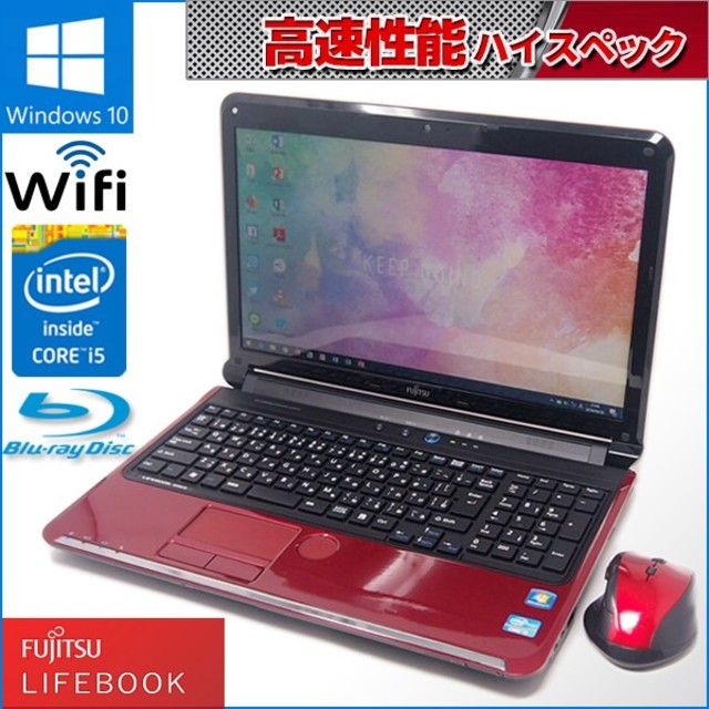 数量限定無線マウスセット Windows10搭載 ノートPC 富士通 AH56D - www ...