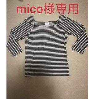 ラコステ(LACOSTE)の5月末コメント割引中☘ほぼ未使用☘美品　人気ラコステ　ボーダーロングTシャツ(Tシャツ(長袖/七分))