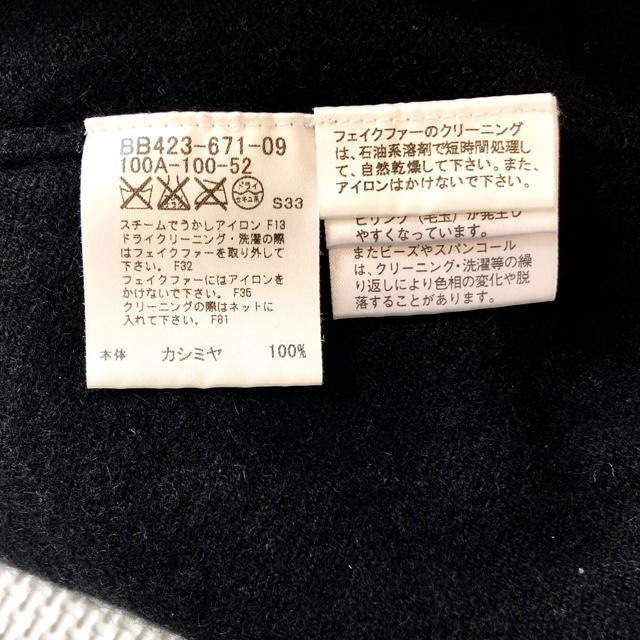 BURBERRY(バーバリー)の【美品】★バーバリー★BURBERRY★カシミアセーター★100A★ キッズ/ベビー/マタニティのキッズ服女の子用(90cm~)(ニット)の商品写真