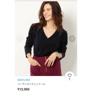 バビロン(BABYLONE)の新品 バビロン ネイビーカシュクールトップス(ニット/セーター)