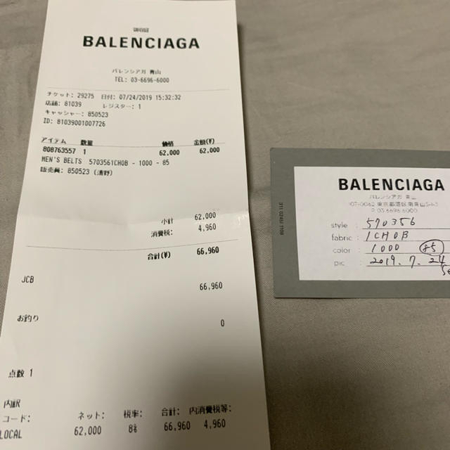 BALENCIAGA ベルト | www.innoveering.net