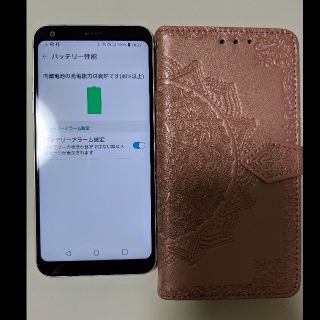 エルジーエレクトロニクス(LG Electronics)のdocomo LG style L-03K　White(スマートフォン本体)