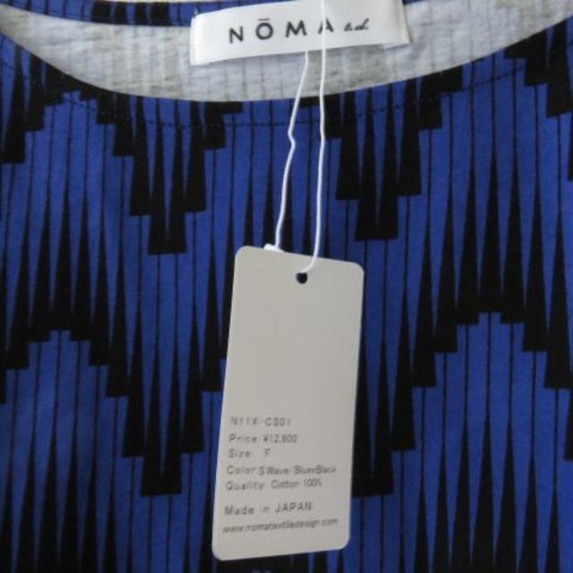 SHIPS(シップス)の新品 NOMA t.d 　ノーマティーディ　異素材　Tシャツ　カットソー レディースのトップス(Tシャツ(長袖/七分))の商品写真