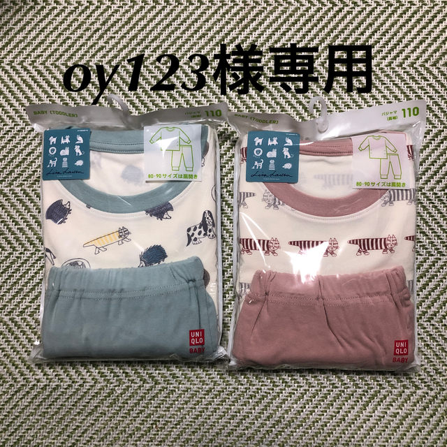 UNIQLO(ユニクロ)のoy123様専用ページ キッズ/ベビー/マタニティのキッズ服男の子用(90cm~)(パジャマ)の商品写真