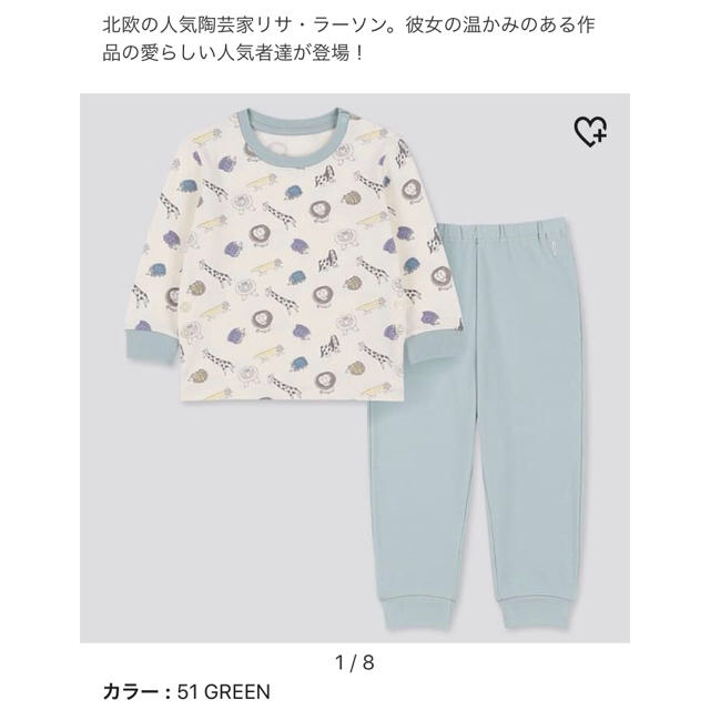 UNIQLO(ユニクロ)のoy123様専用ページ キッズ/ベビー/マタニティのキッズ服男の子用(90cm~)(パジャマ)の商品写真