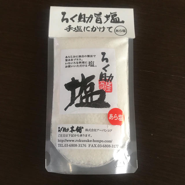 【超お得！】ろく助 塩 あら塩 300g 食品/飲料/酒の食品(調味料)の商品写真