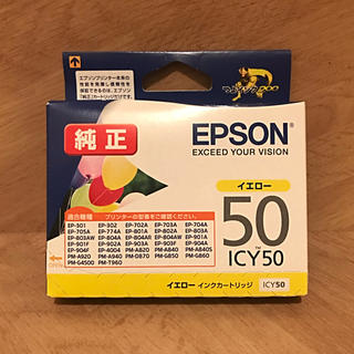 エプソン(EPSON)のエプソン インクカートリッジ 50 純正 イエロー ICY50 EPSON (PC周辺機器)