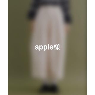 メルロー(merlot)のapple様(その他)