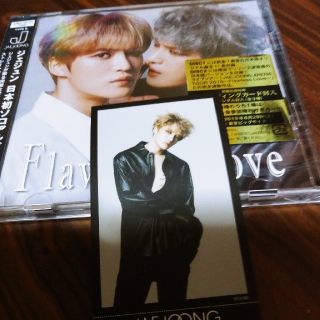 ジェジュン初ソロアルバムFlawlessLove(ポップス/ロック(邦楽))