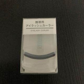 ムジルシリョウヒン(MUJI (無印良品))の専用出品ーMUJI  無印良品   ビューラー  アイラッシュカーラー(その他)