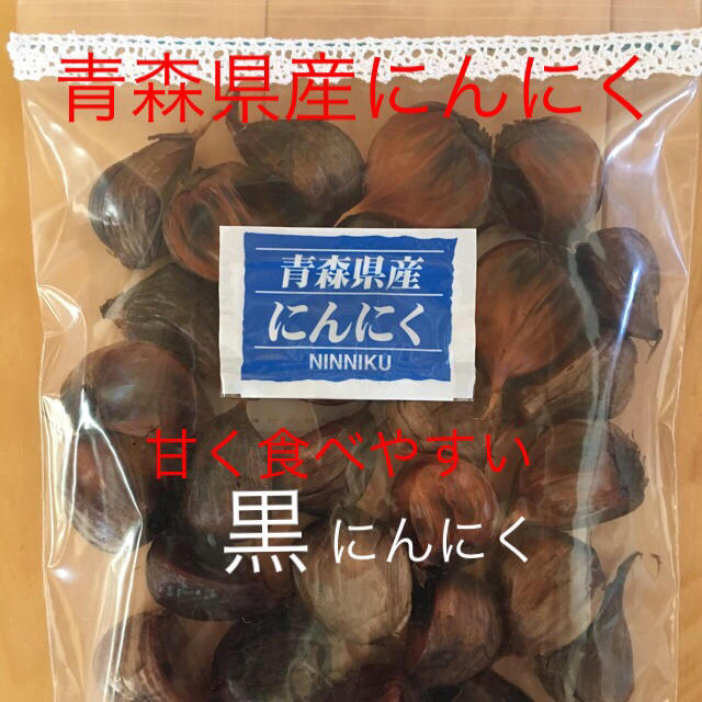 青森県産にんにく 食品/飲料/酒の食品(野菜)の商品写真