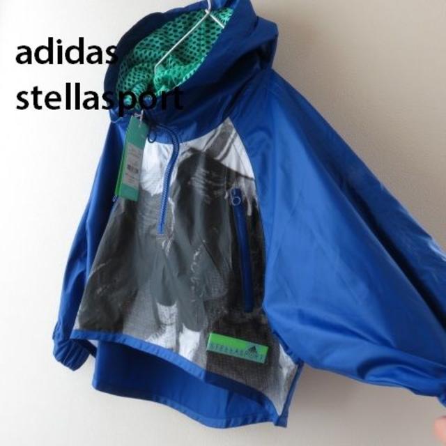 新品 adidas ステラマッカトニー　スポーツ　　パーカー