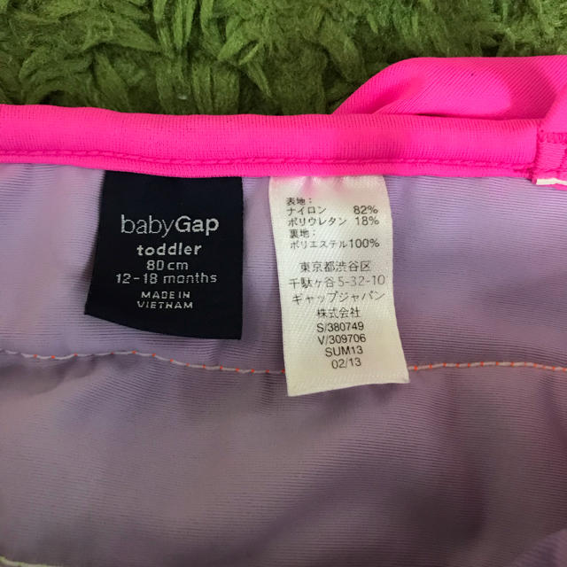 babyGAP(ベビーギャップ)のbaby GAP 80cm 水着 キッズ/ベビー/マタニティのベビー服(~85cm)(水着)の商品写真
