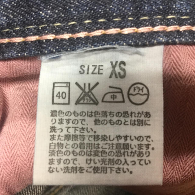 Levi's(リーバイス)のリーバイスミニスカートウエスト平置きで36cm レディースのスカート(ミニスカート)の商品写真