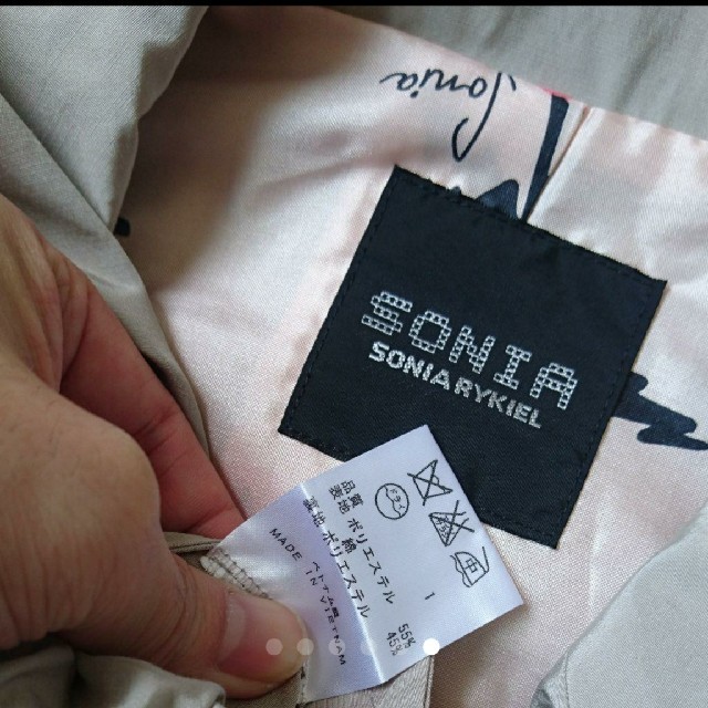 SONIA RYKIEL(ソニアリキエル)のSONIA RYKEL ロングコート レディースのジャケット/アウター(ロングコート)の商品写真