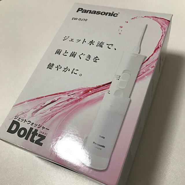 Panasonic(パナソニック)のPanasonic＊ジェットウォッシャー EW-DJ10(白) コスメ/美容のオーラルケア(その他)の商品写真