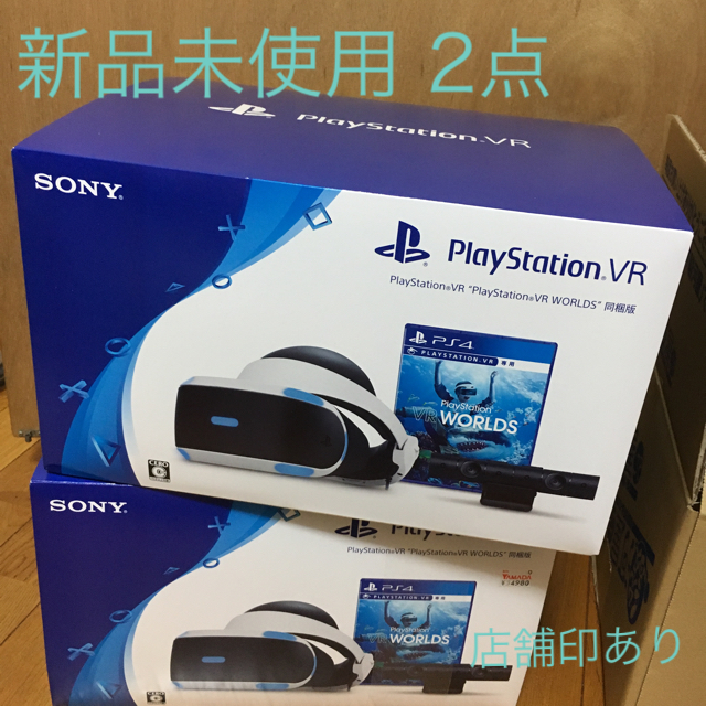 【～14日まで】2点 新品 PSVR 新モデル 店舗印あり 未使用