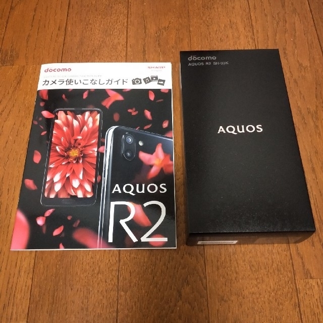 【新品未使用】③ドコモ SH-03K AQUOS R2 ブラック