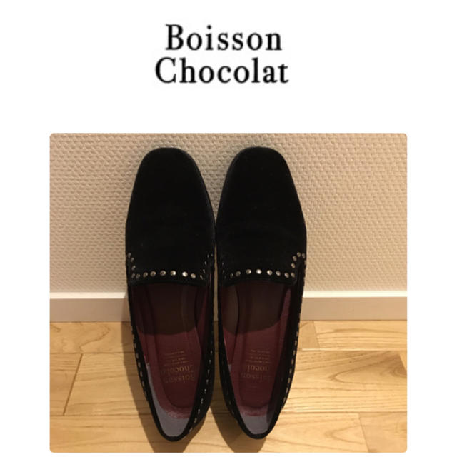 UNITED ARROWS(ユナイテッドアローズ)のしょう様専用　☆美品☆  ✨Boisson chocolat✨ レディースの靴/シューズ(ローファー/革靴)の商品写真