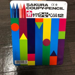 サクラ(SACRA)のクーピーペンシル12(クレヨン/パステル)