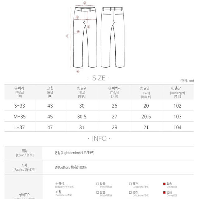 ENVYLOOK(エンビールック)の新品  韓国 ハイウエストデニムパンツ レディースのパンツ(デニム/ジーンズ)の商品写真