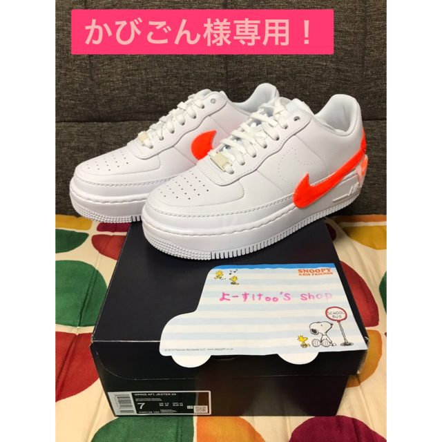 AIR FORCE1 ジェスター エアフォース1   24.0cm