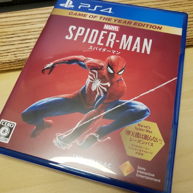 Playstation4 スパイダーマン Ps4 シーズンパス付 Spider Man の通販 By Qwerty13 S Shop プレイステーション4ならラクマ Playstation4 スパイダーマン Ps4 シーズンパス付 Spider Man の通販 By Qwerty13 S Shop プレイステーション4ならラクマ