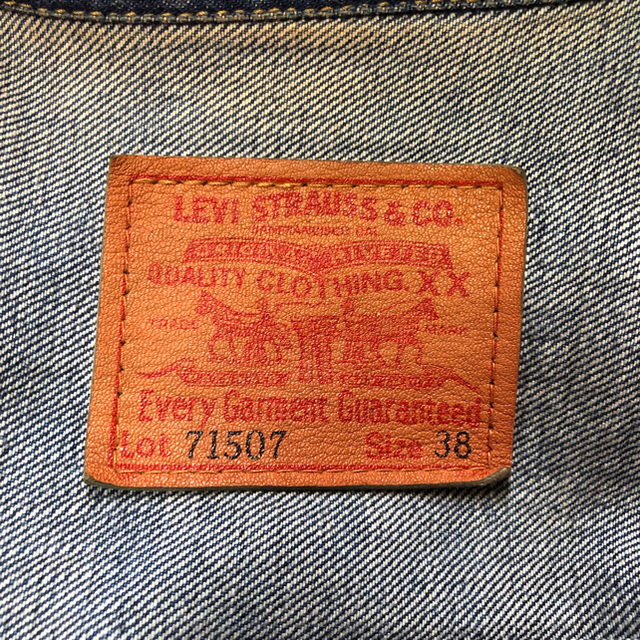 Levi's(リーバイス)のkentaro様専用　リーバイス 71507XX 90s復刻 日本製  メンズのジャケット/アウター(Gジャン/デニムジャケット)の商品写真