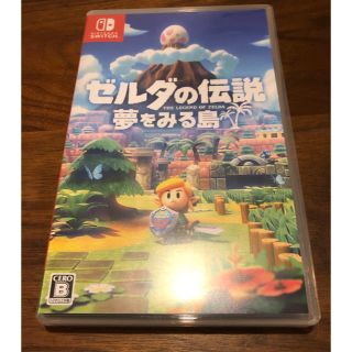 ニンテンドースイッチ(Nintendo Switch)のゼルダの伝説 夢をみる島(家庭用ゲームソフト)