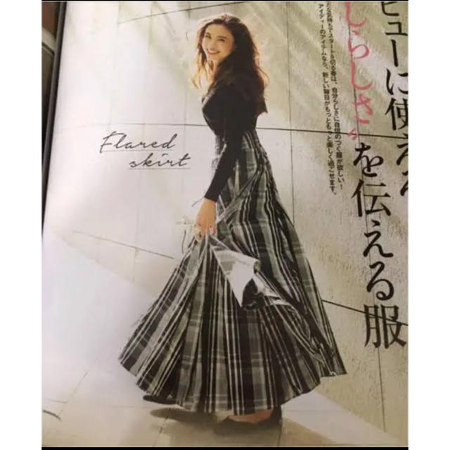 FRAY I.D(フレイアイディー)のフレイアイディー プリーツランダムスカート レディースのスカート(ロングスカート)の商品写真