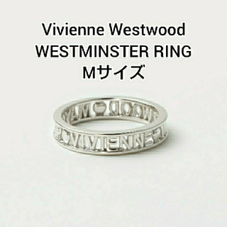 ヴィヴィアンウエストウッド(Vivienne Westwood)のVivienne Westwood WESTMINSTER RING(リング(指輪))