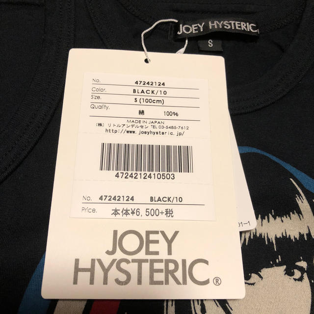 Joeyhysteric☆Sサイズ | hartwellspremium.com