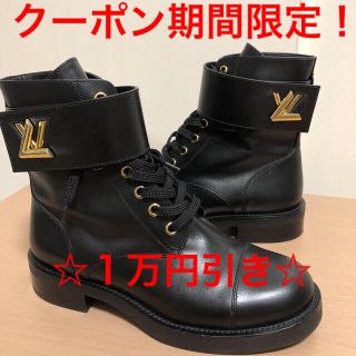 ルイヴィトン(LOUIS VUITTON)の正規品☆ルイヴィトン  ワンダーランド・ライン フラットレンジャー ブーツ(ブーツ)