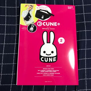 キューン(CUNE)のCUNE ムック本 ウエストポーチ(ファッション/美容)